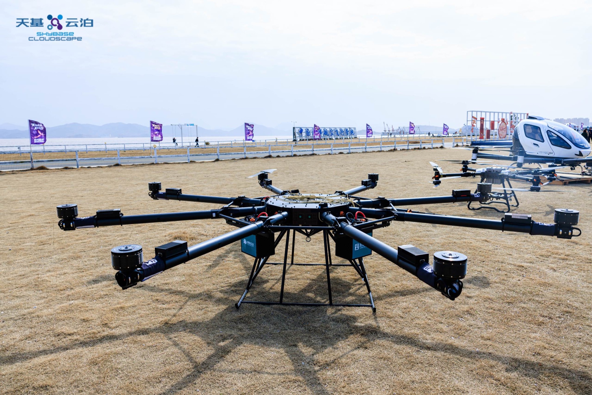 Large drone and eVTOL aircraft displayed at China Xianxiang Aviation Base